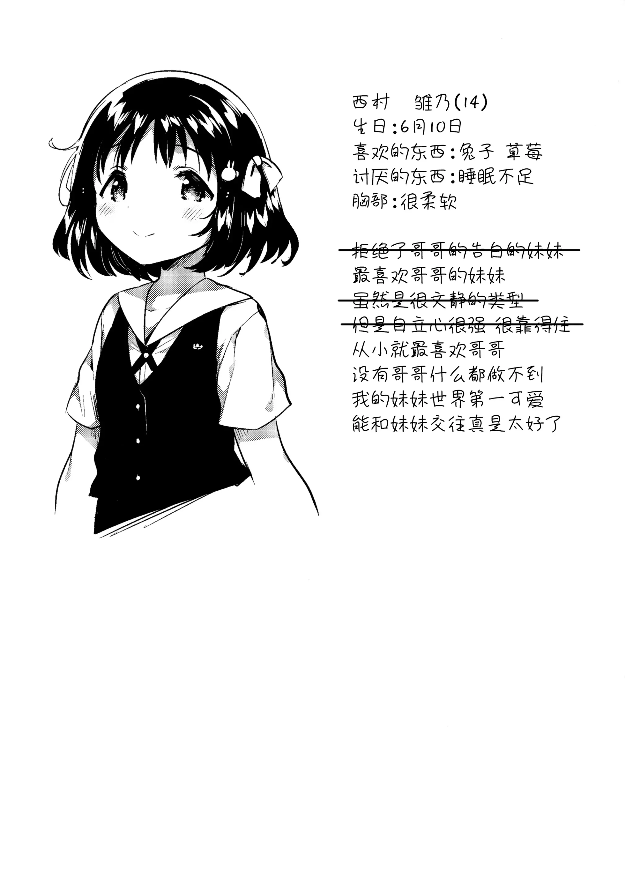 웹툰 이미지 24