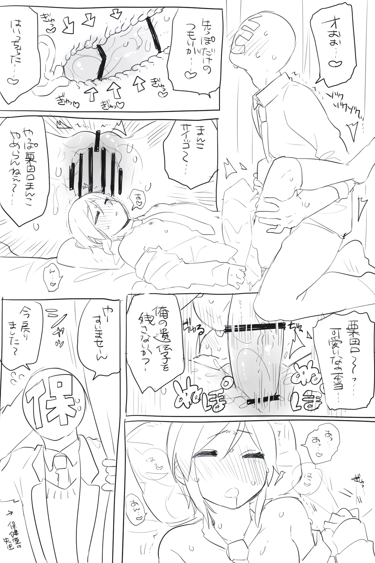 웹툰 이미지 57