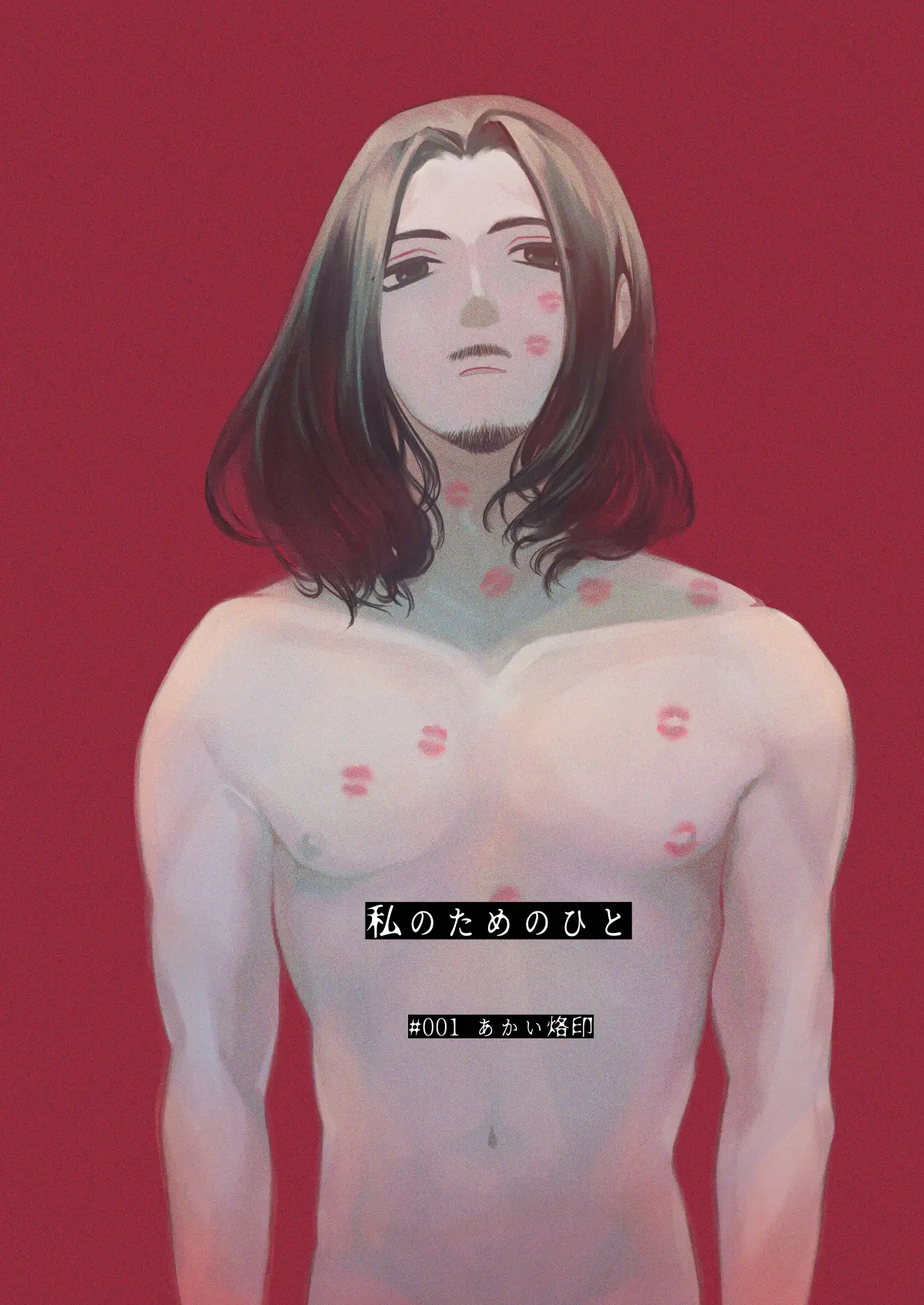 웹툰 이미지 116