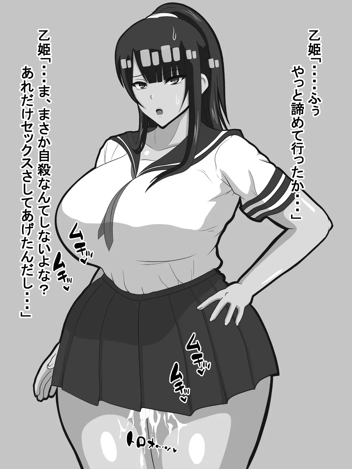 웹툰 이미지 92