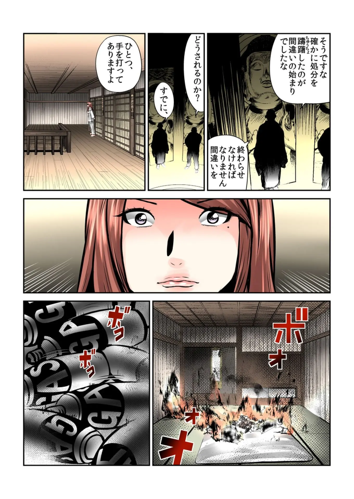 웹툰 이미지 61