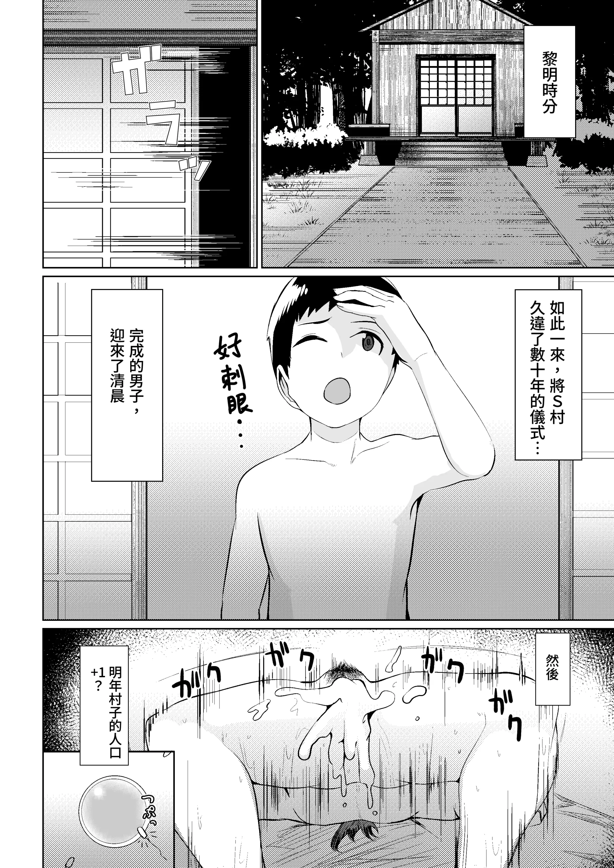 웹툰 이미지 22
