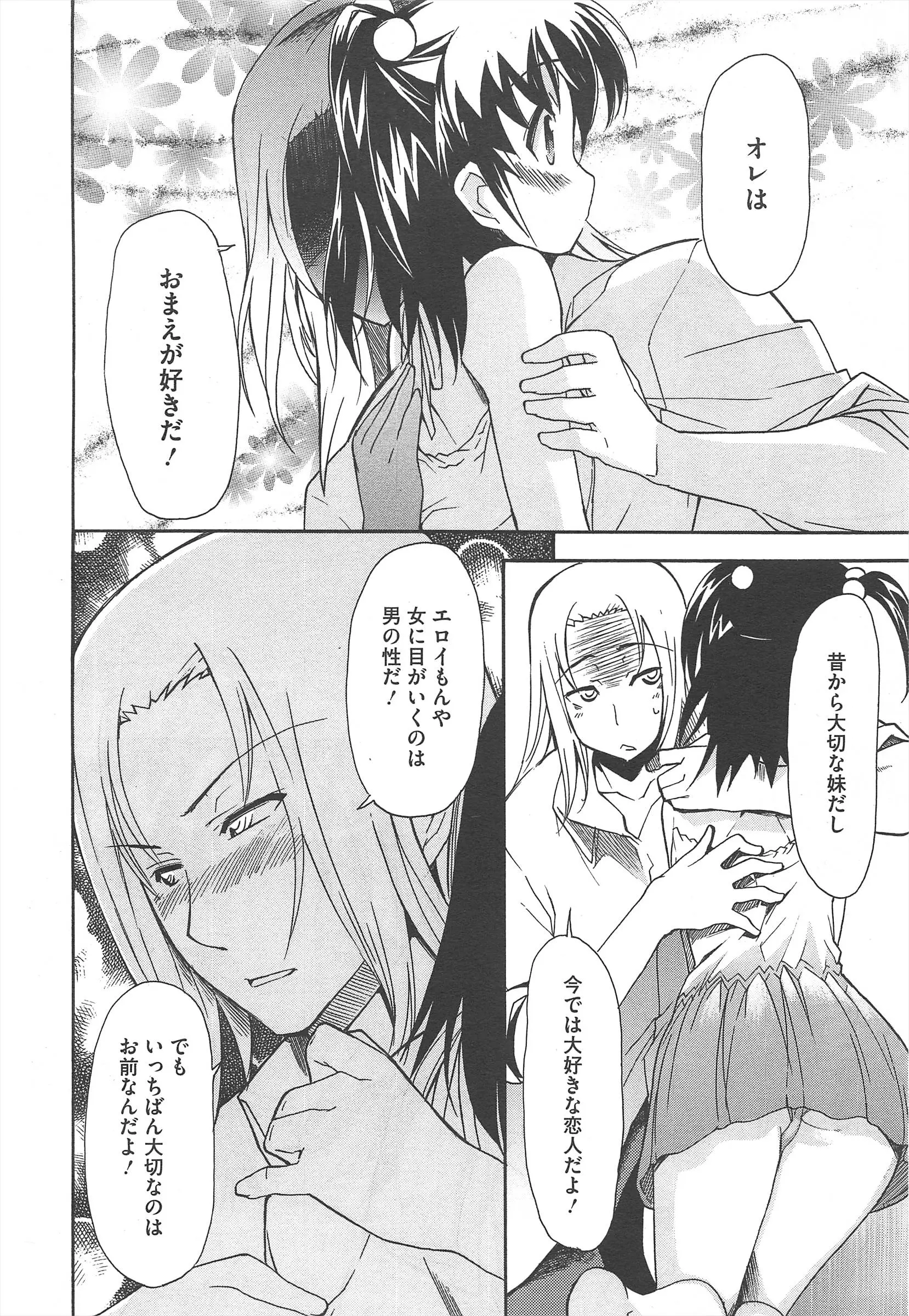 웹툰 이미지 207