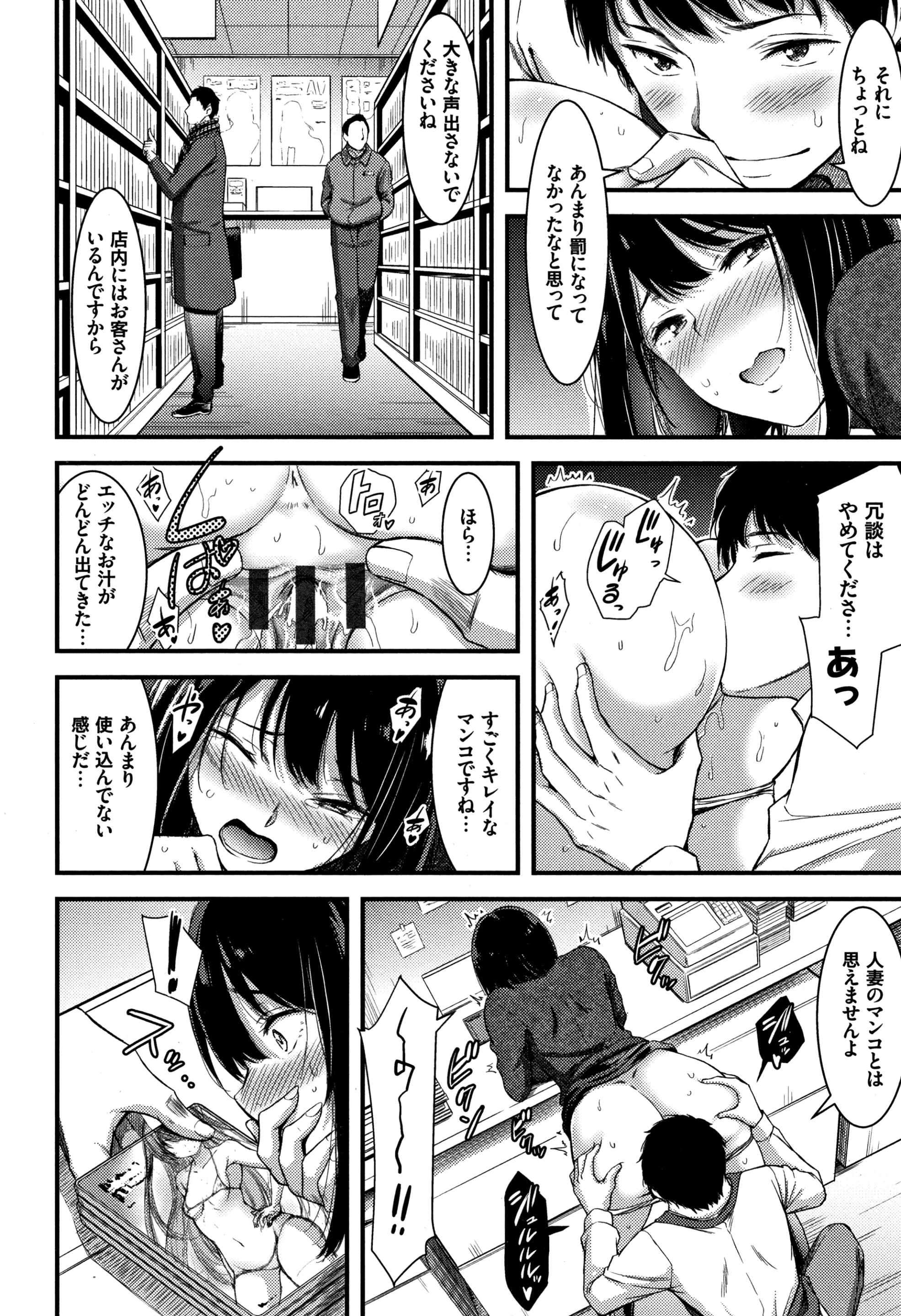 웹툰 이미지 154
