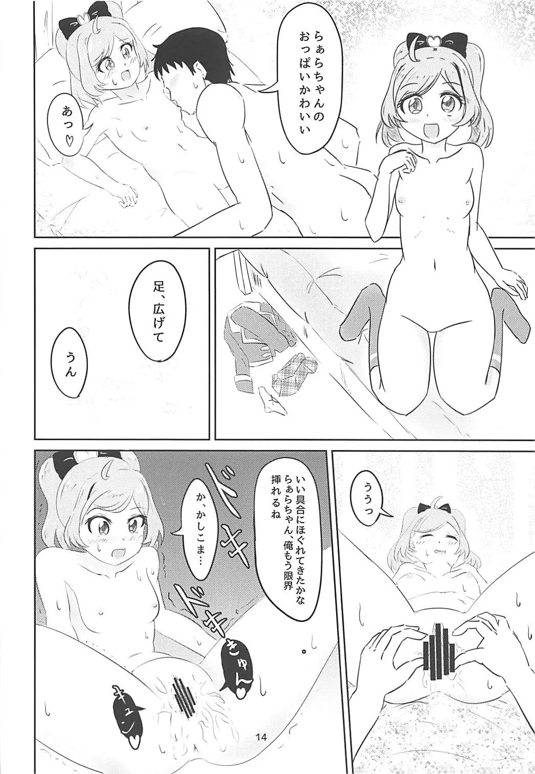 웹툰 이미지 11
