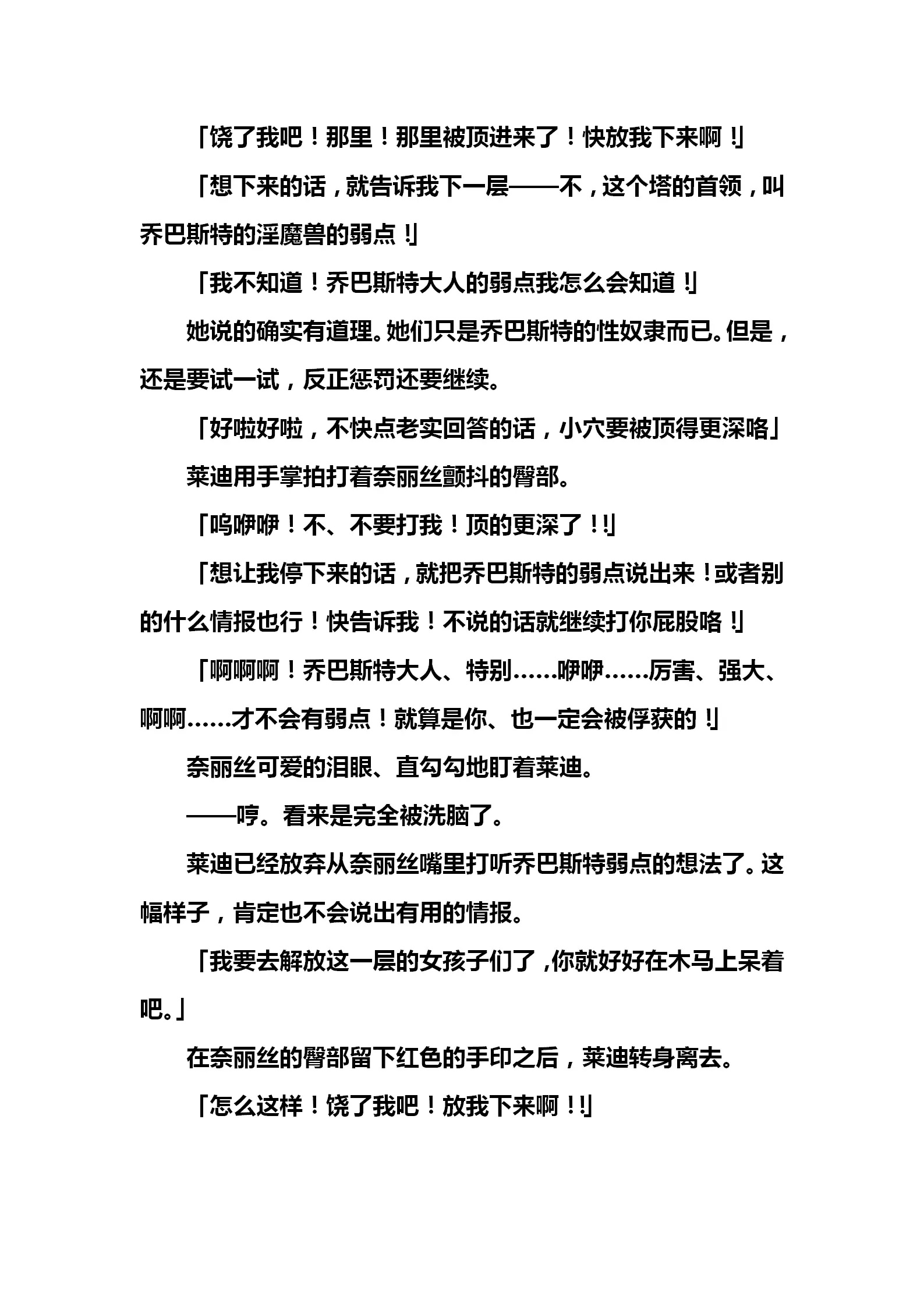 웹툰 이미지 82