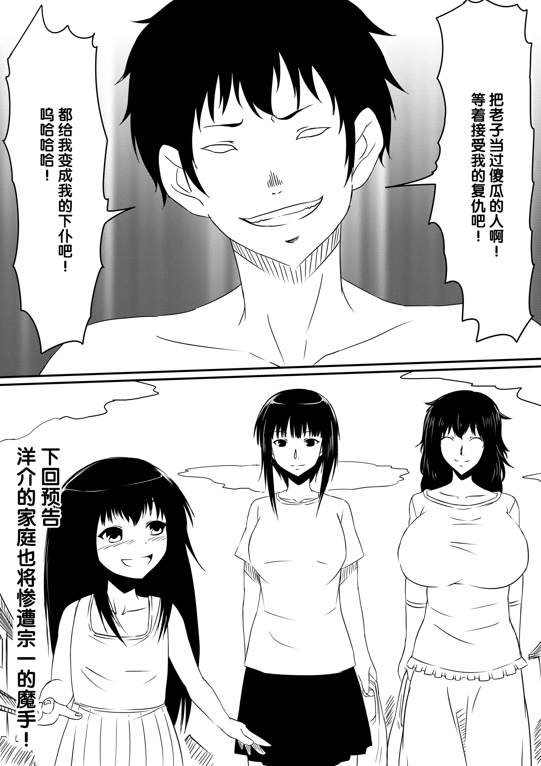 웹툰 이미지 93