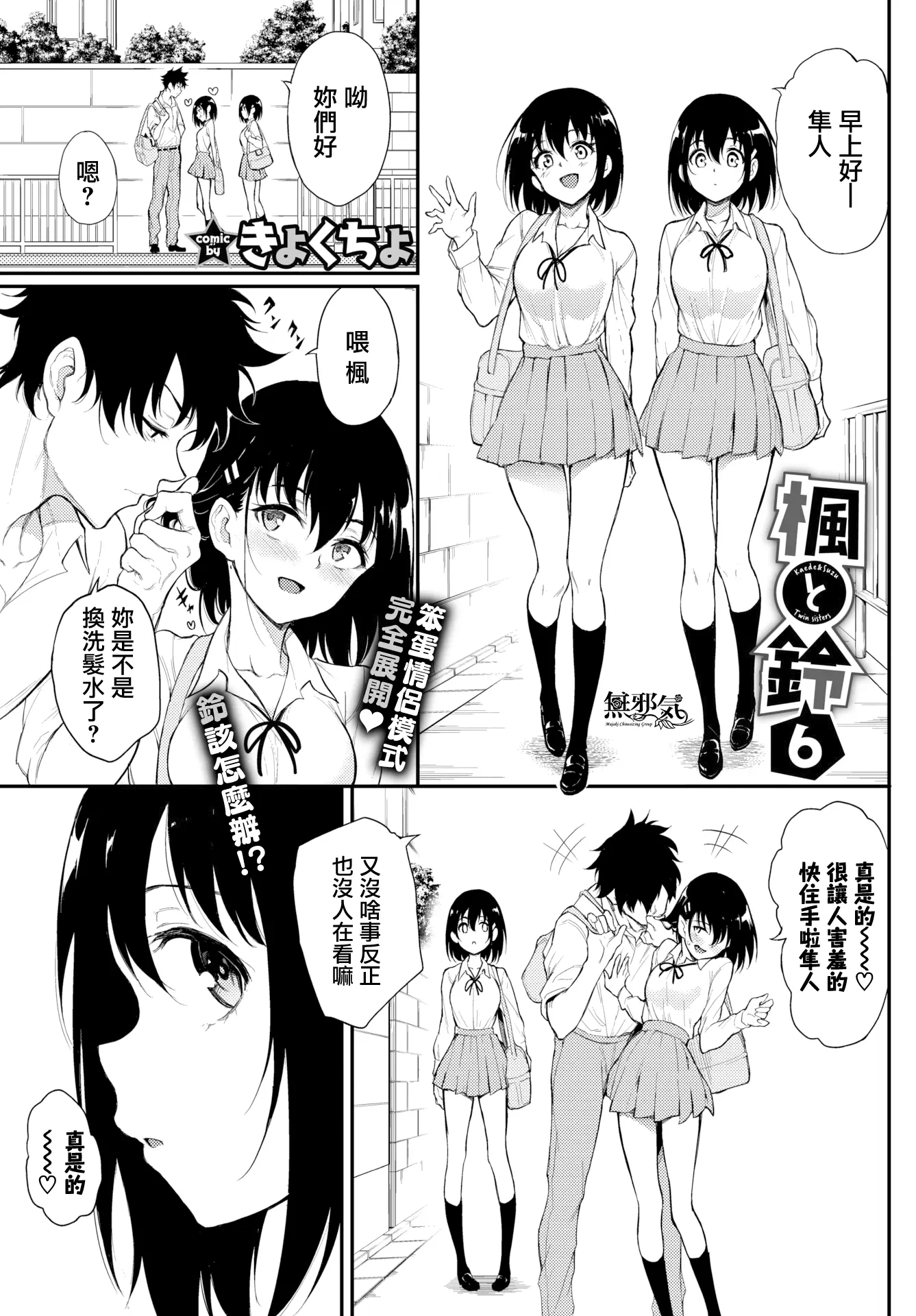 웹툰 이미지 129
