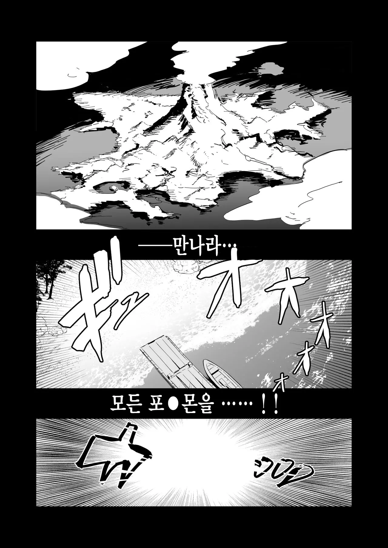웹툰 이미지 2