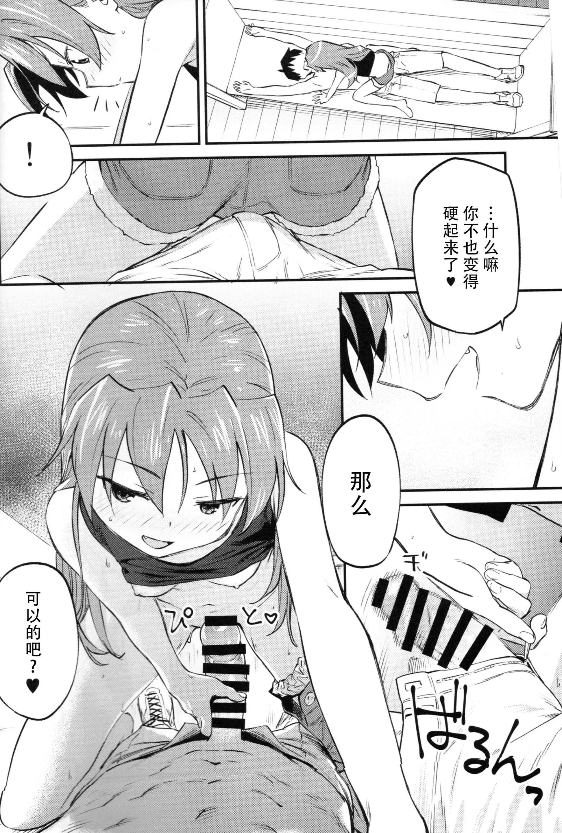 웹툰 이미지 11