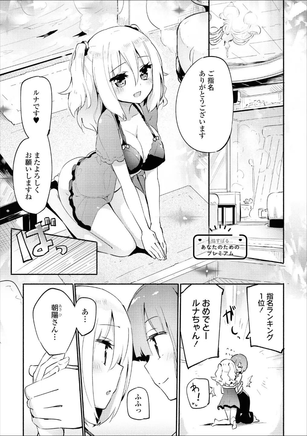 웹툰 이미지 3