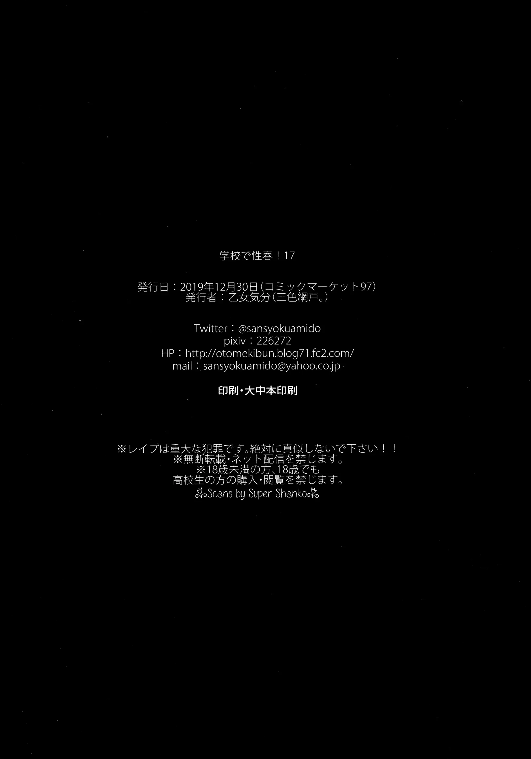웹툰 이미지 28