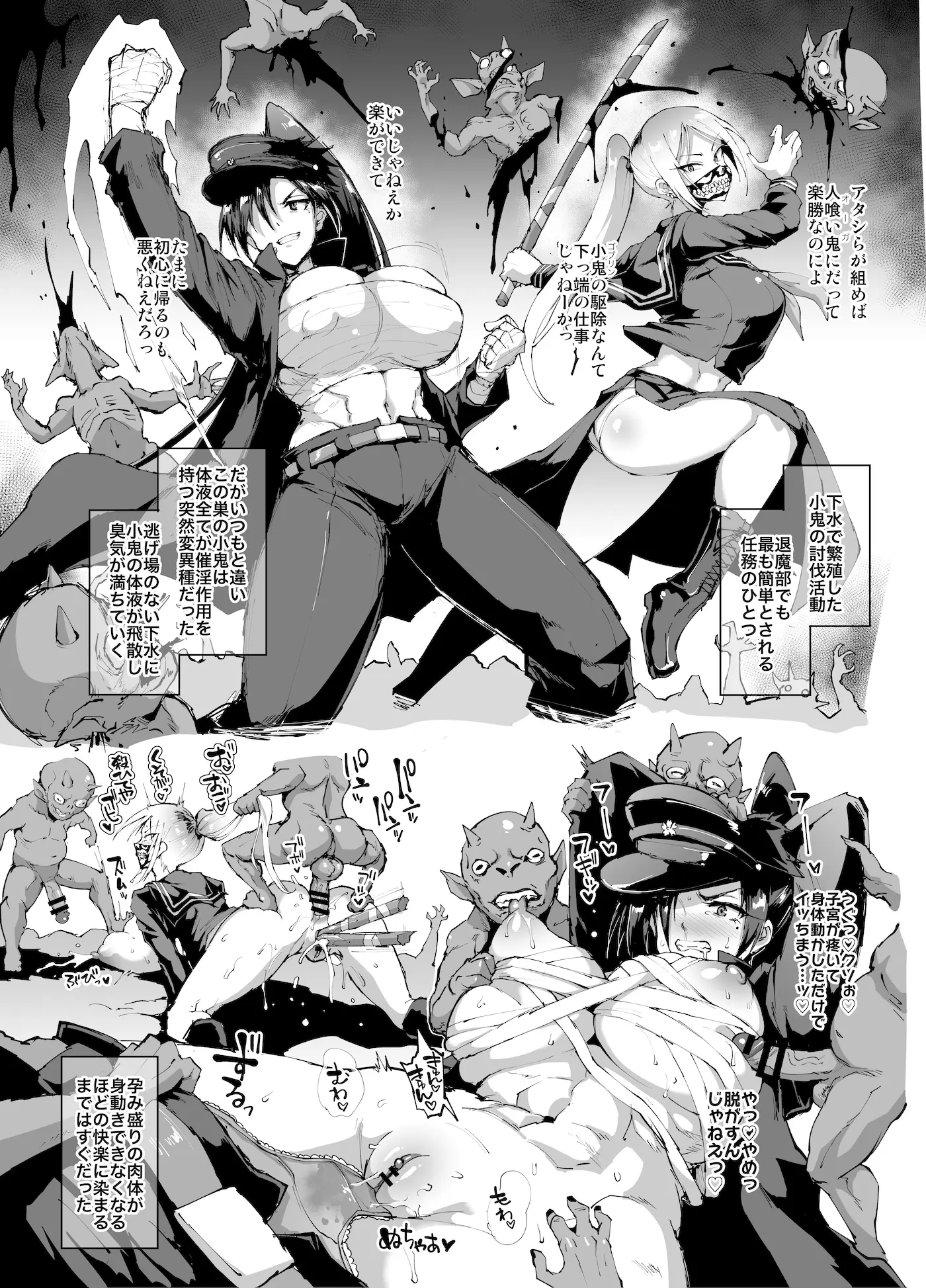 웹툰 이미지 20