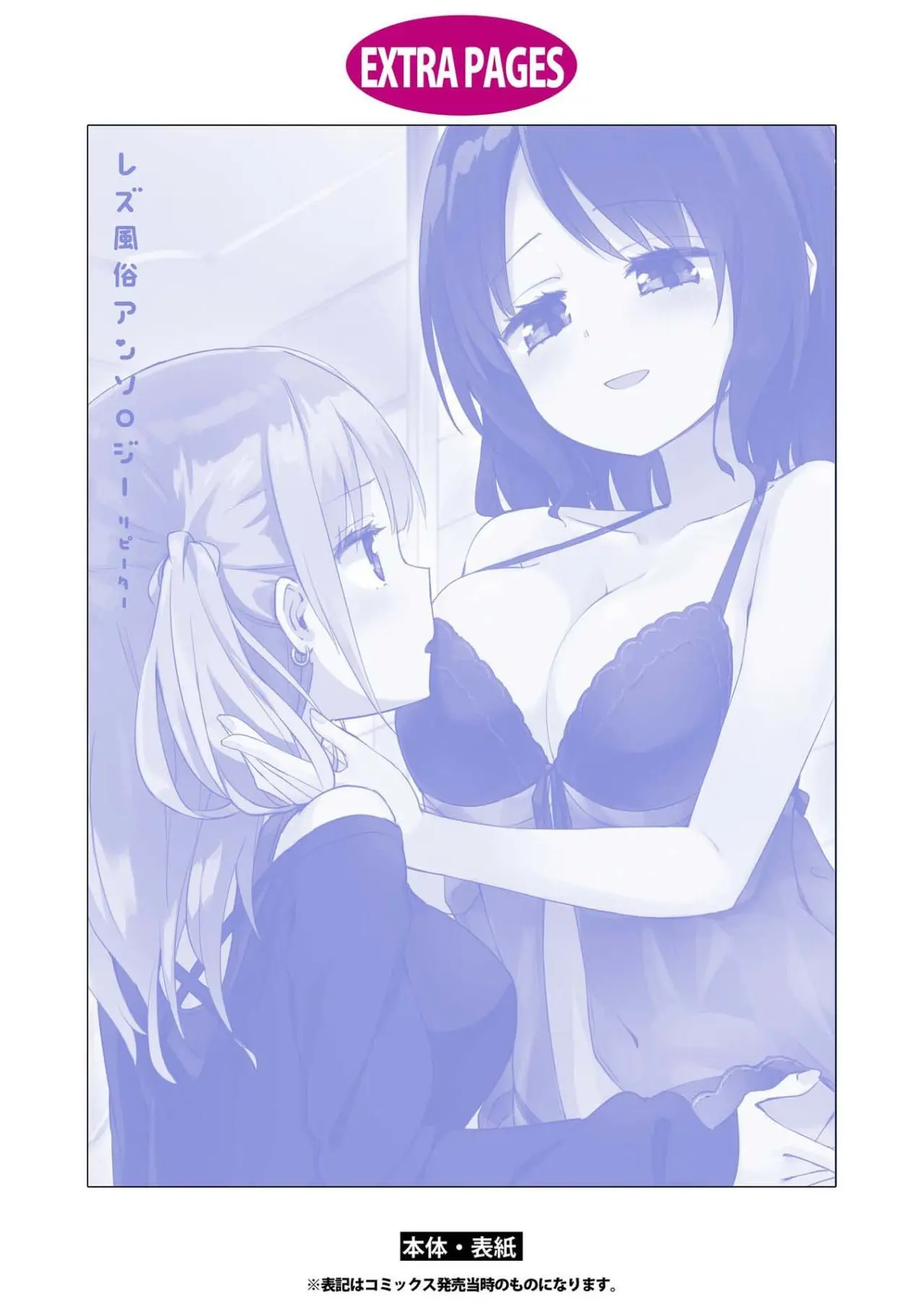 웹툰 이미지 17