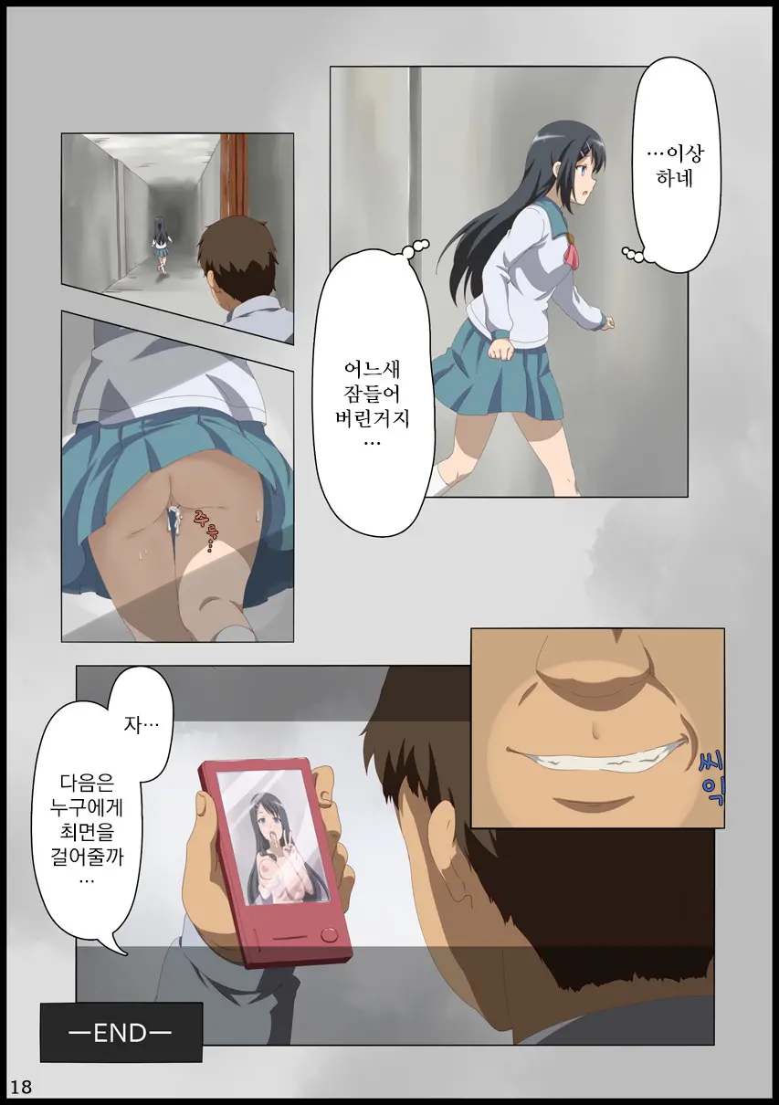 웹툰 이미지 19