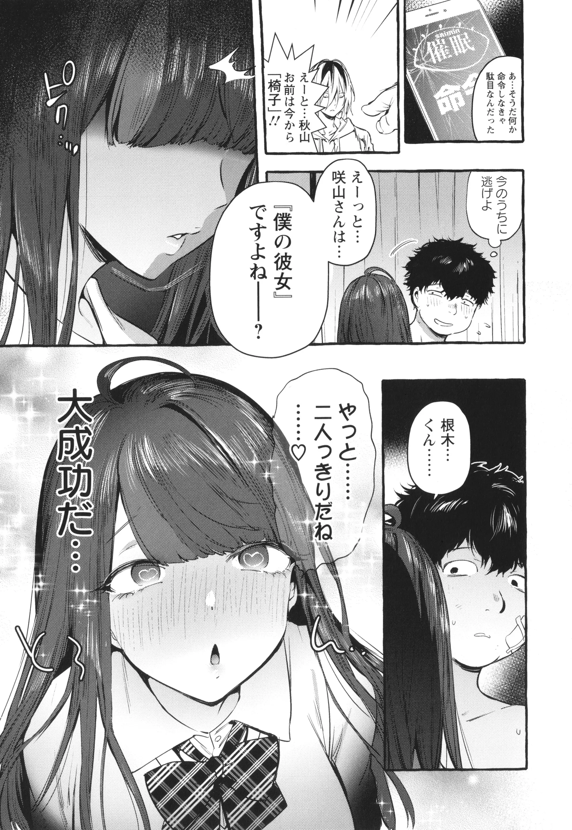 웹툰 이미지 129