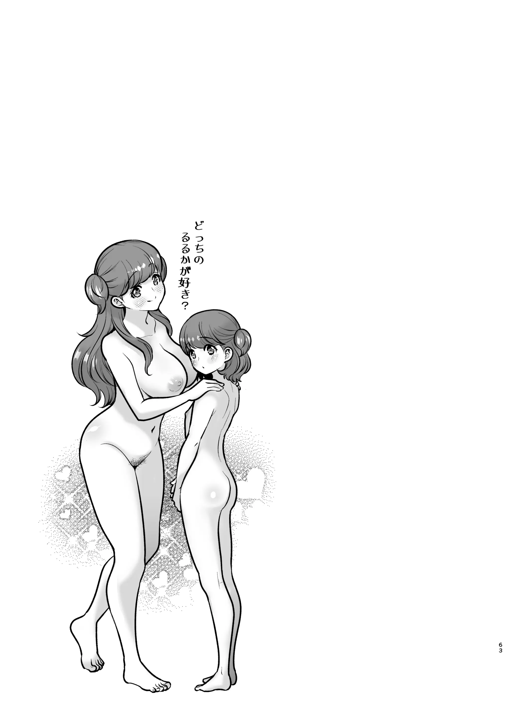 웹툰 이미지 62