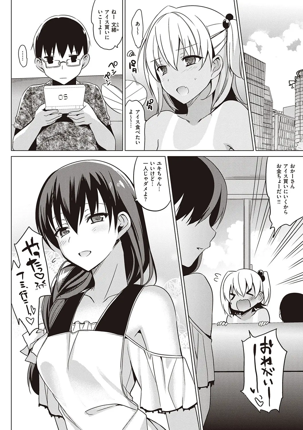 웹툰 이미지 184