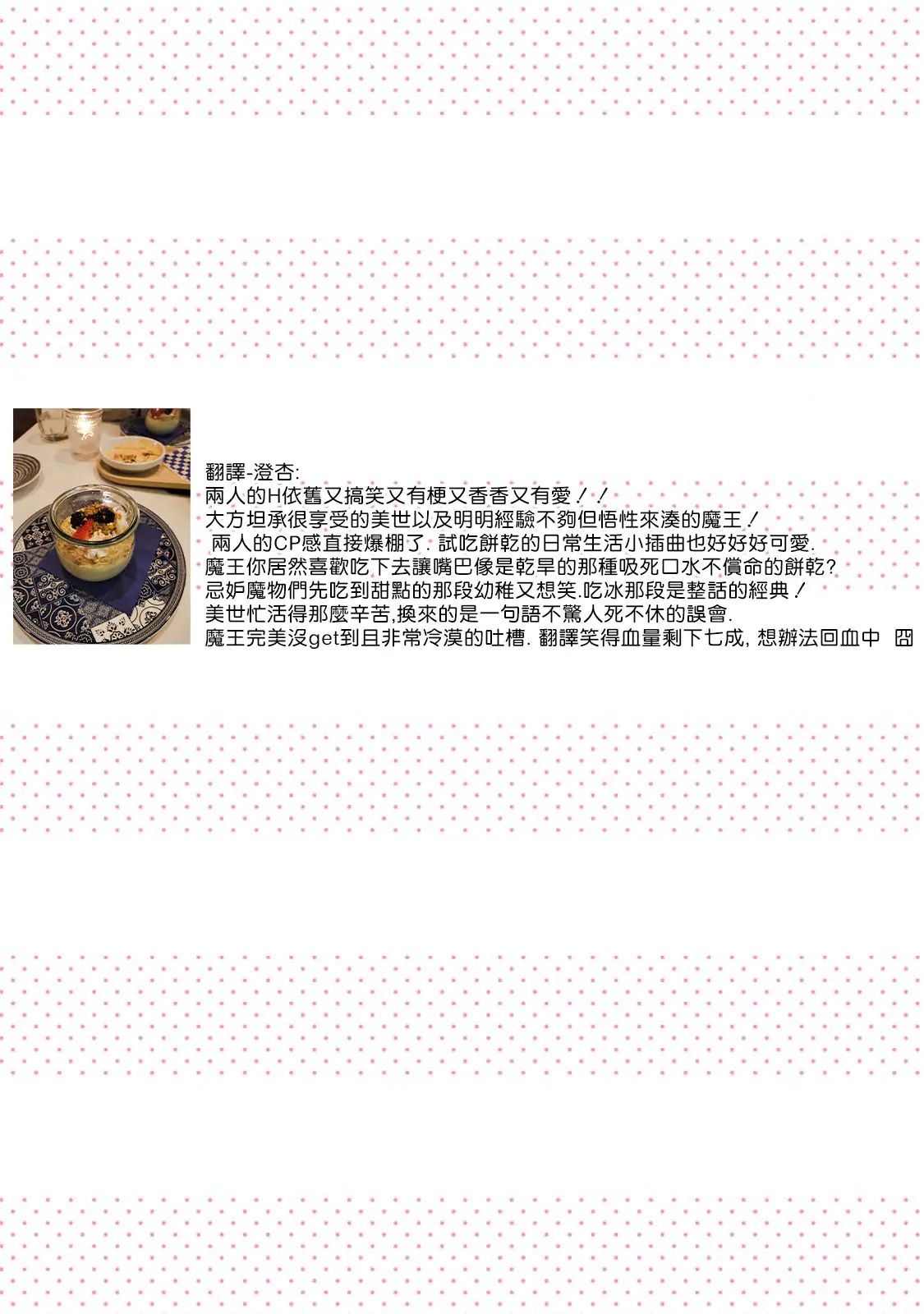웹툰 이미지 73