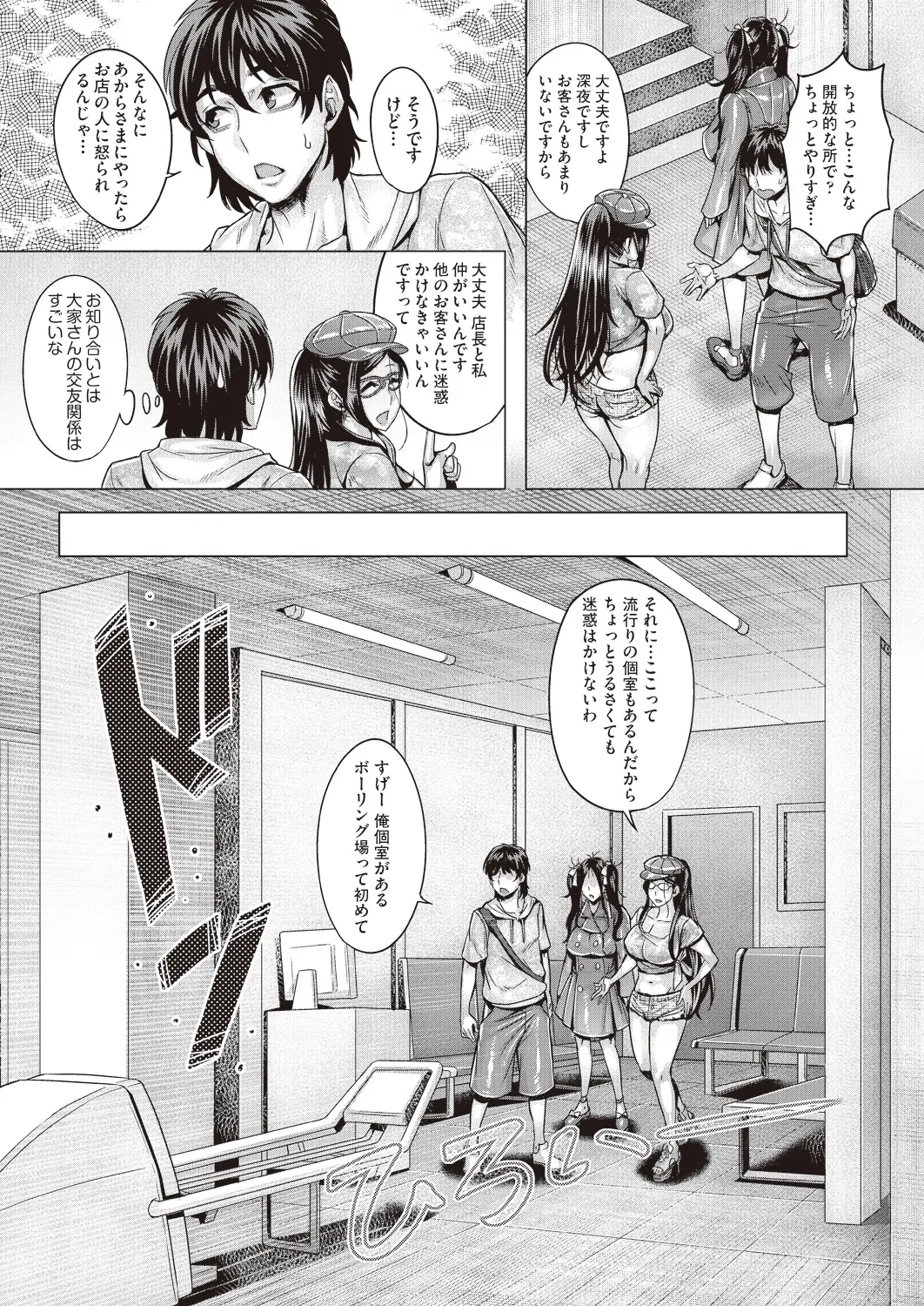 웹툰 이미지 240