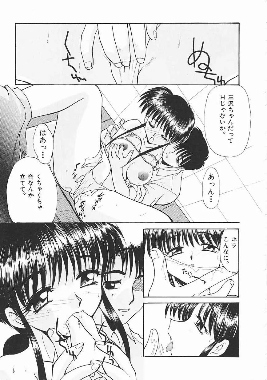 웹툰 이미지 168