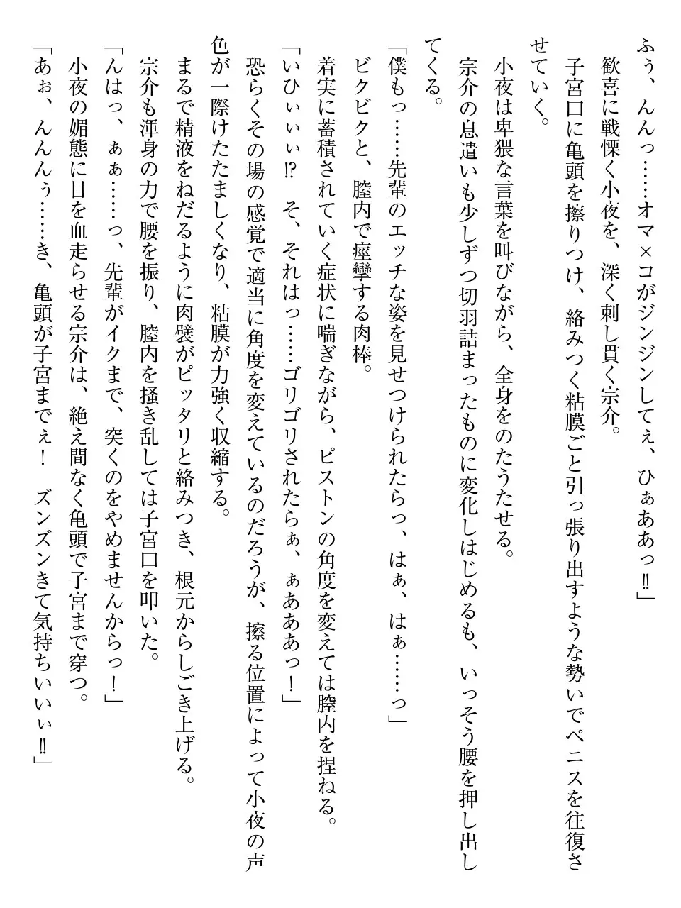웹툰 이미지 205