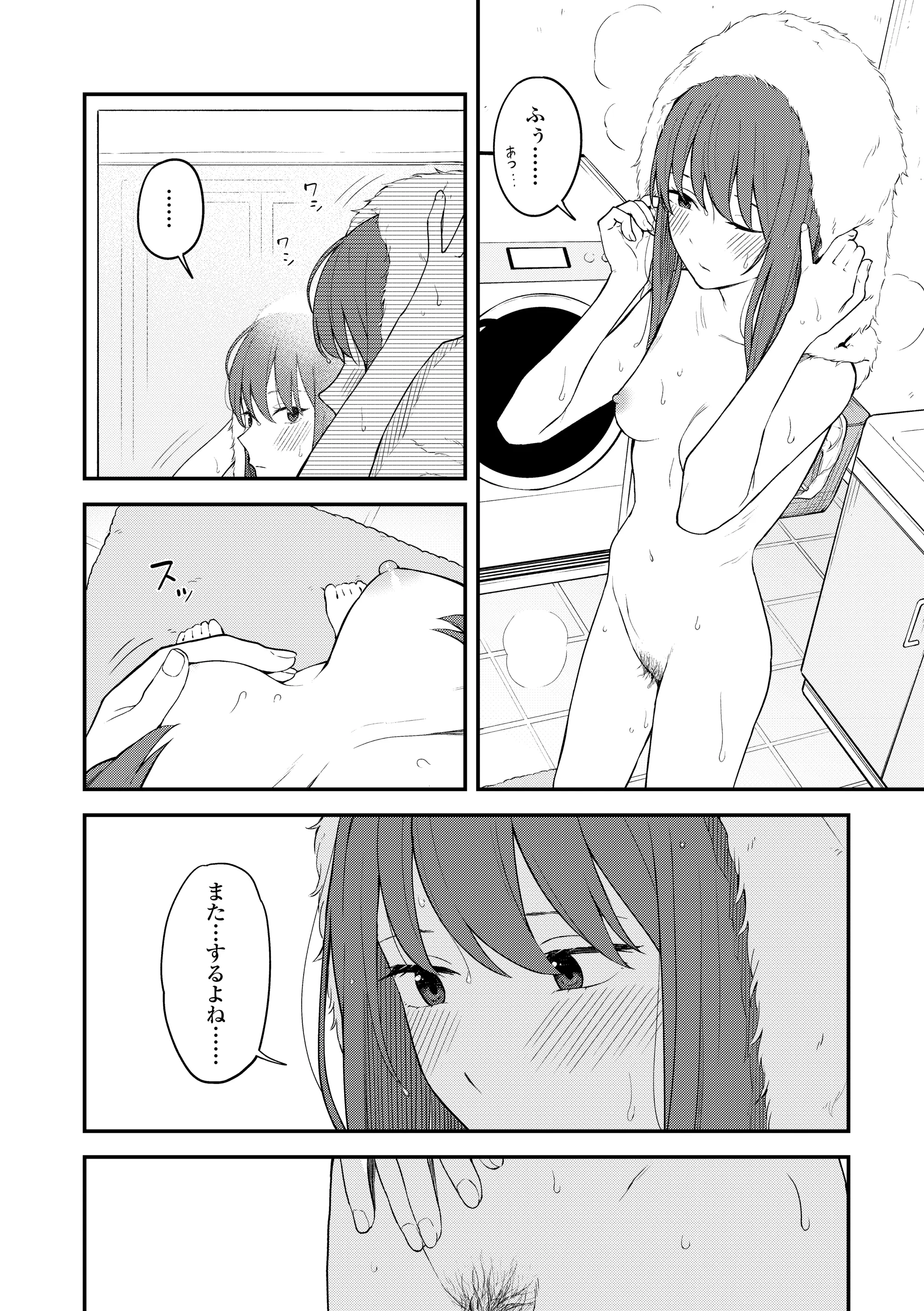 웹툰 이미지 25
