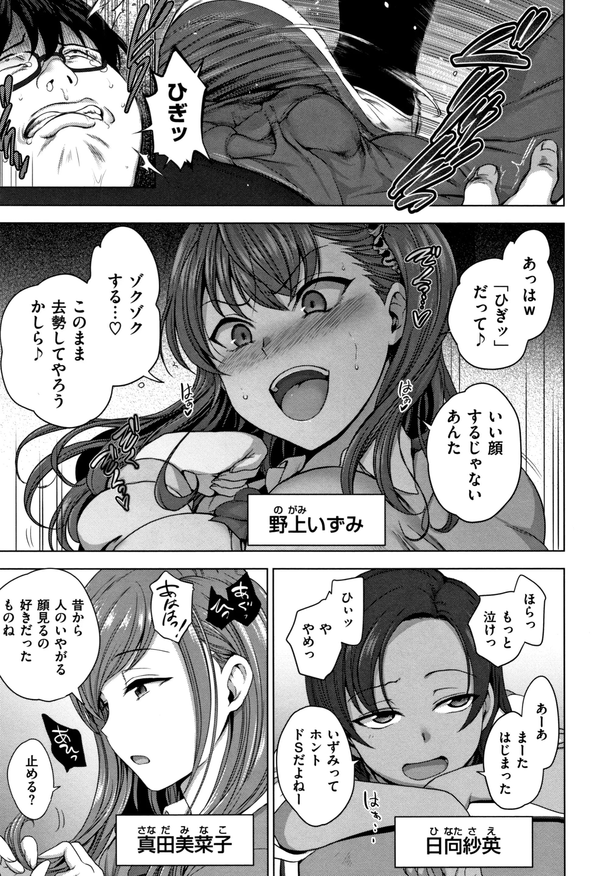웹툰 이미지 9
