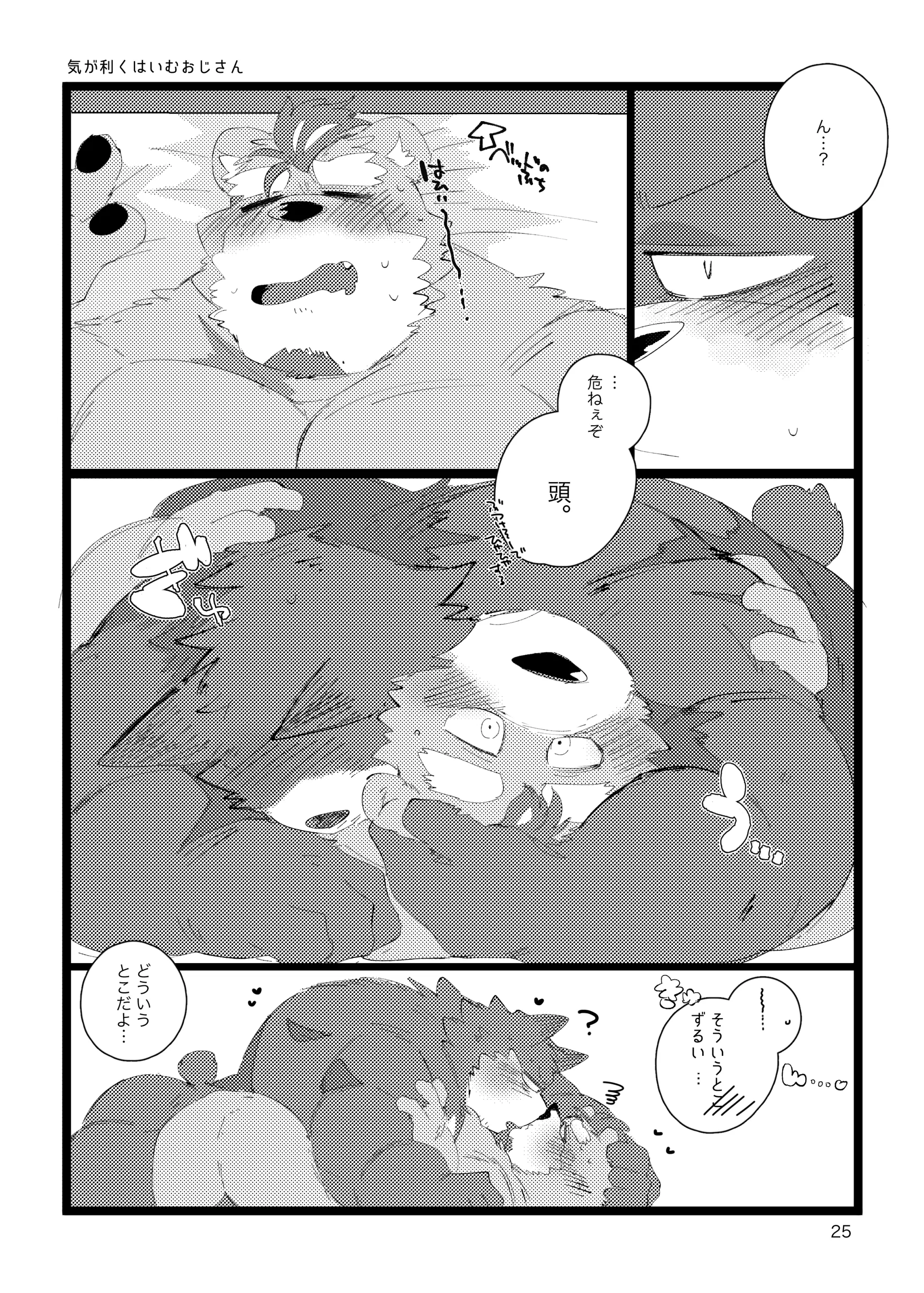 웹툰 이미지 23