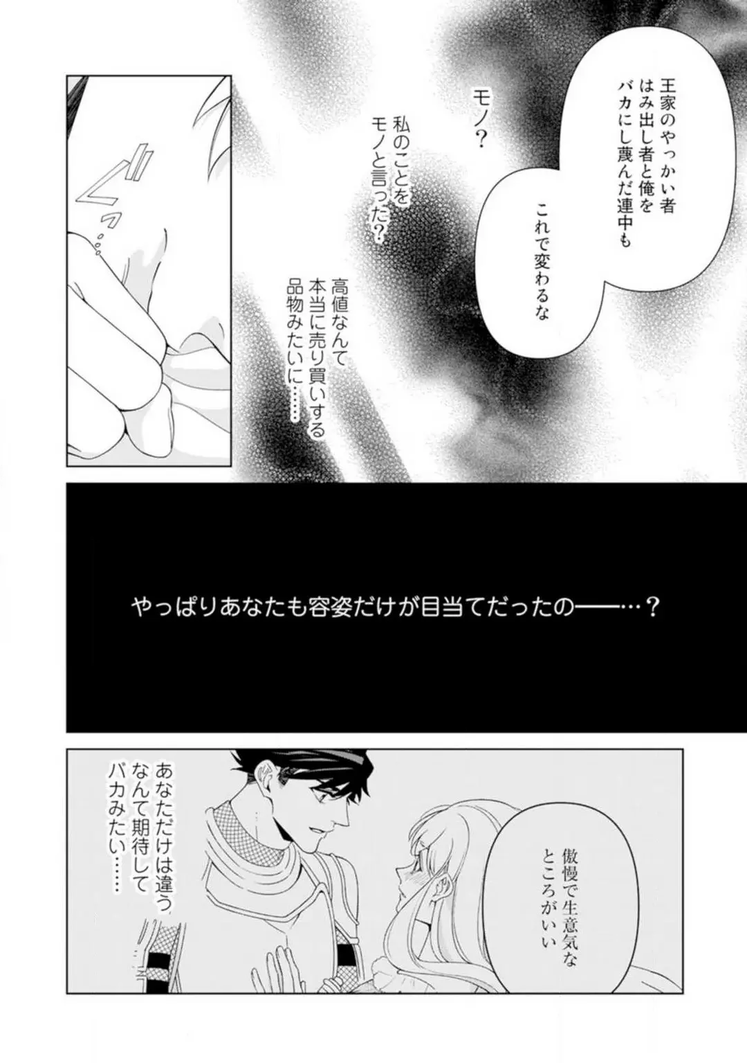 웹툰 이미지 27