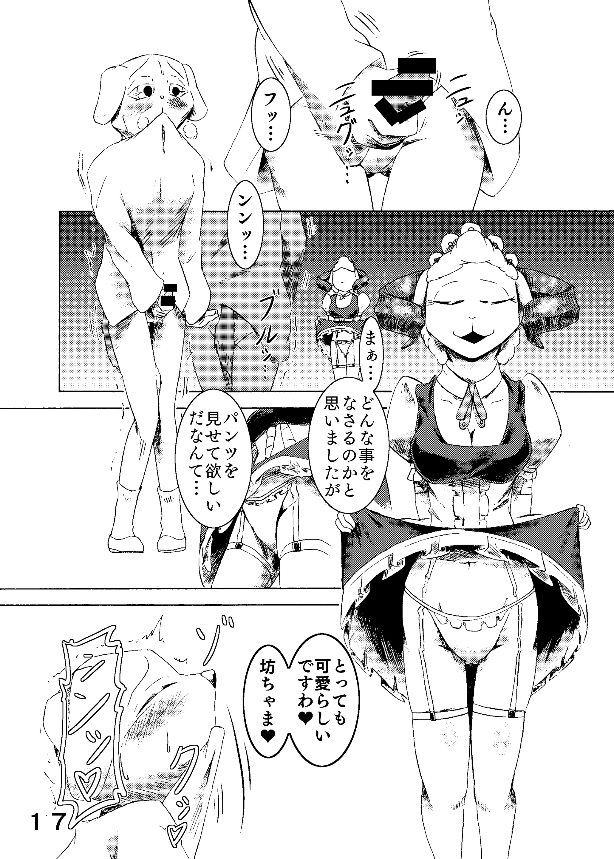 웹툰 이미지 18