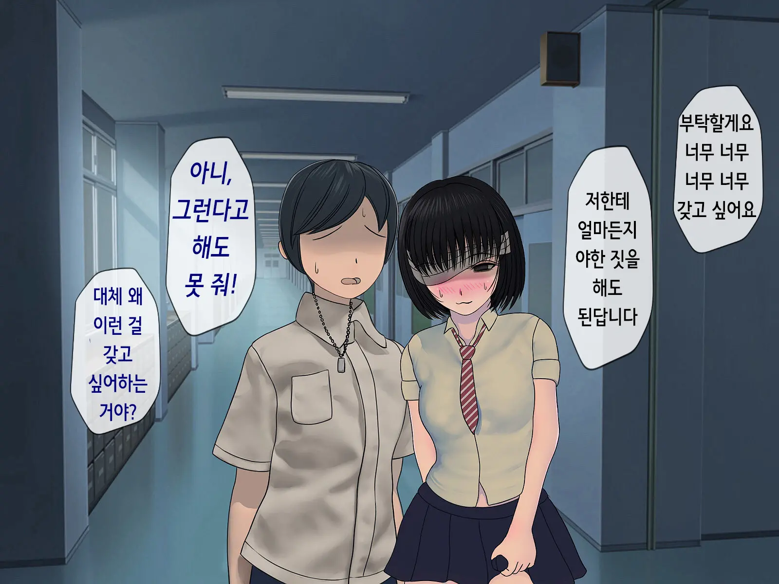 웹툰 이미지 53