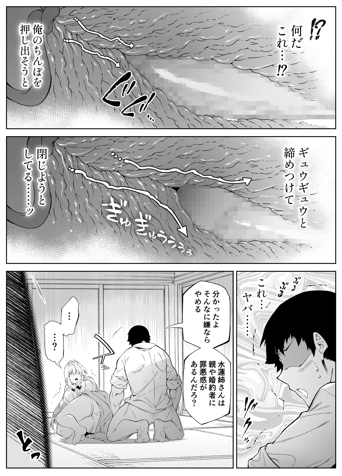 웹툰 이미지 46