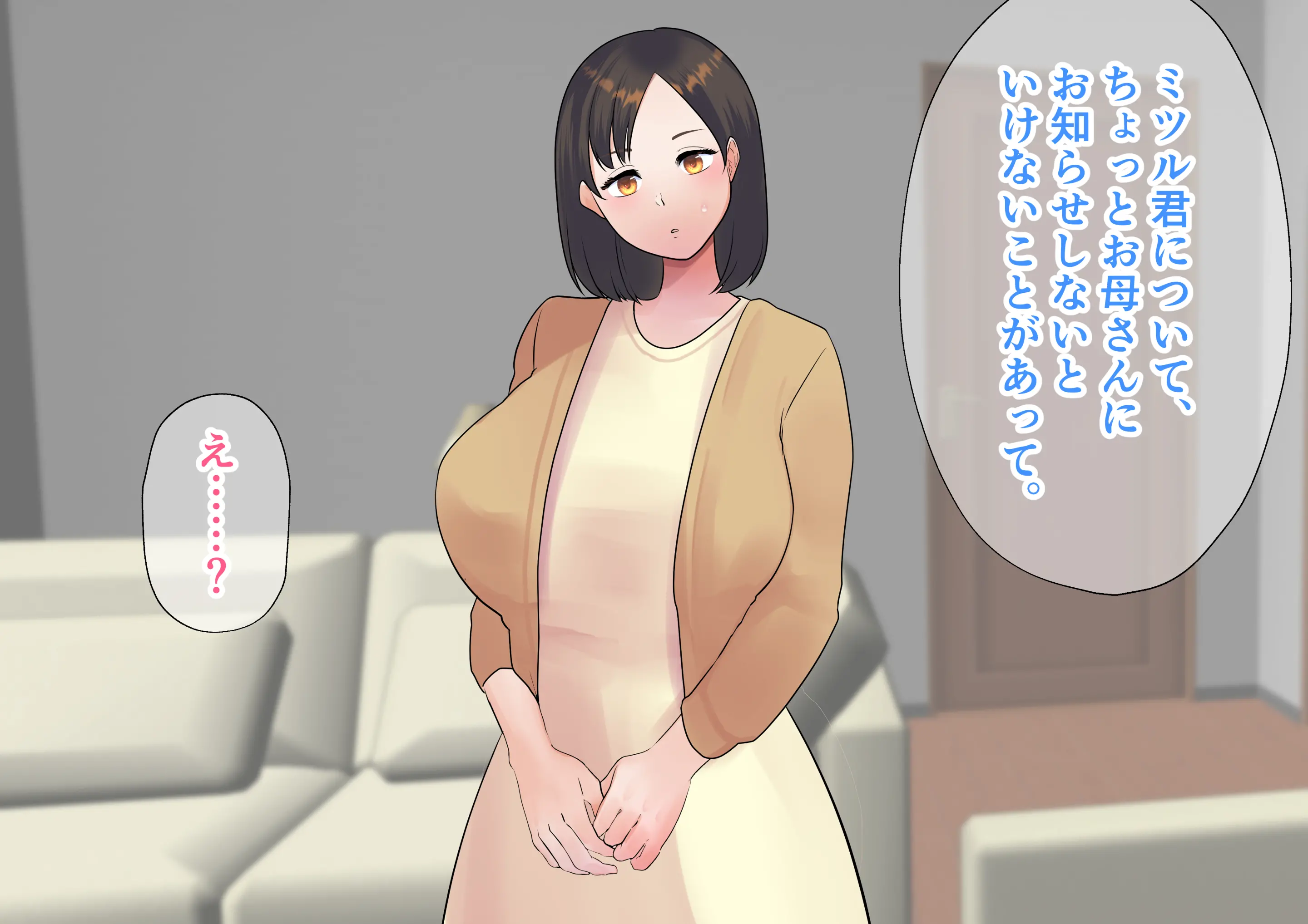 웹툰 이미지 233