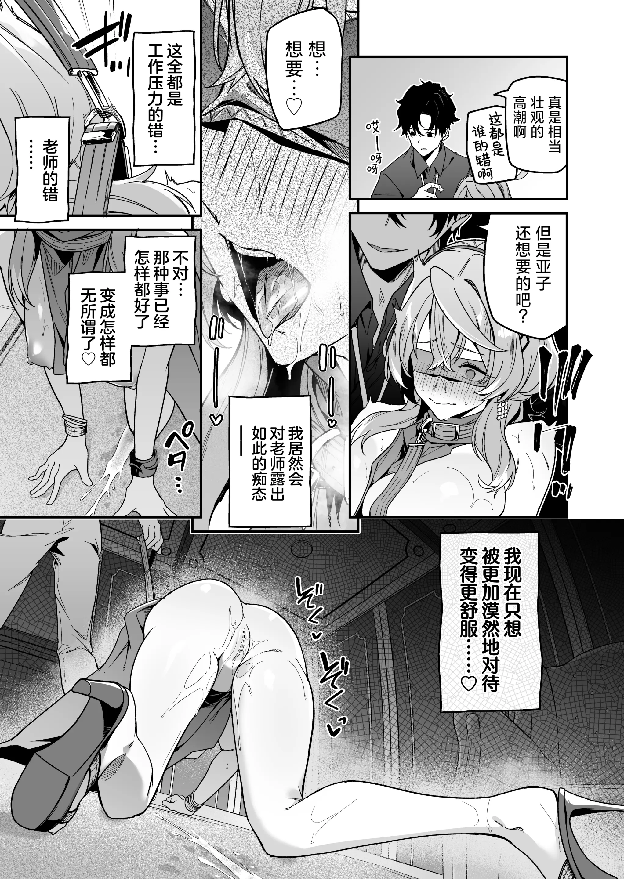 웹툰 이미지 20
