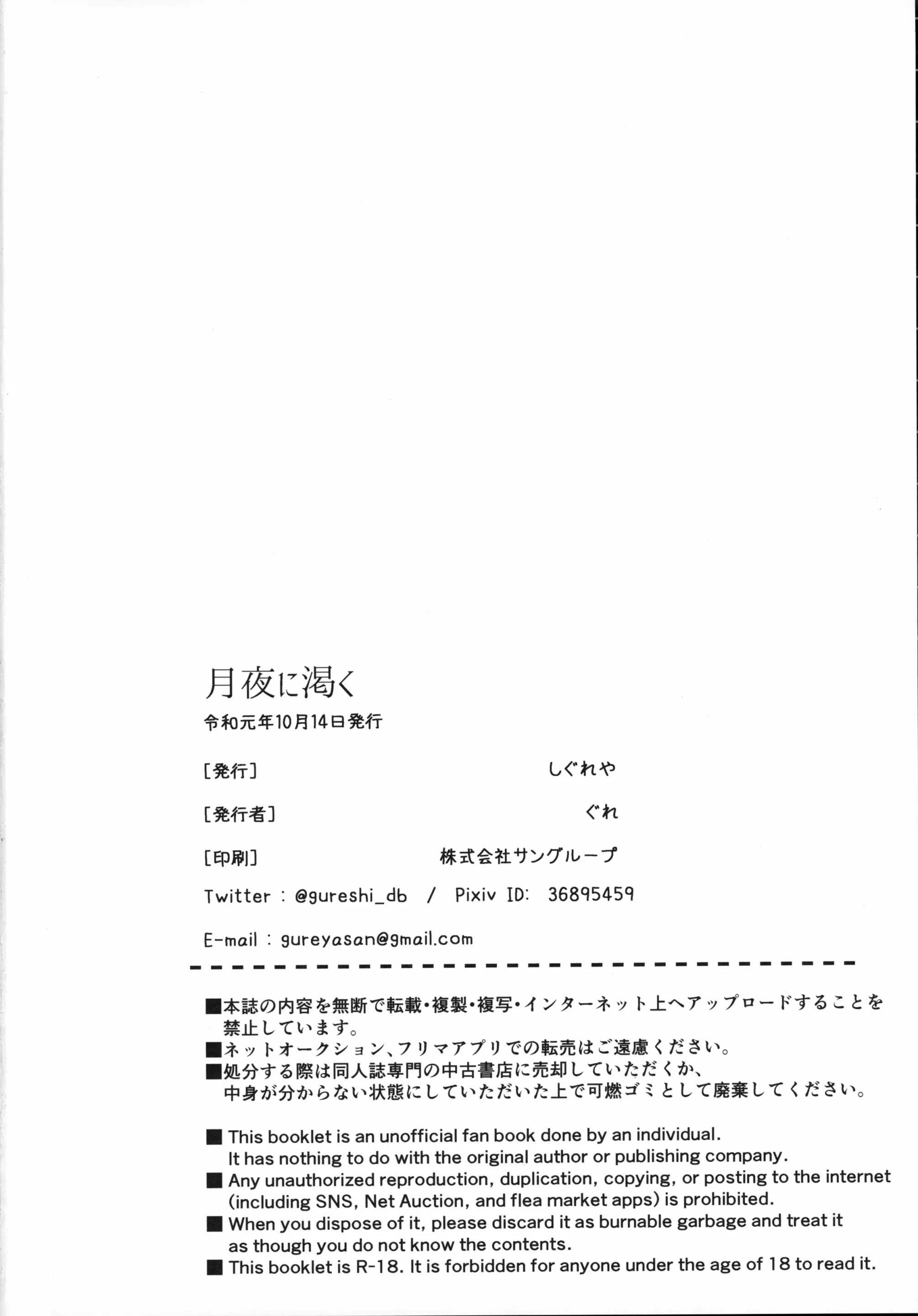 웹툰 이미지 36