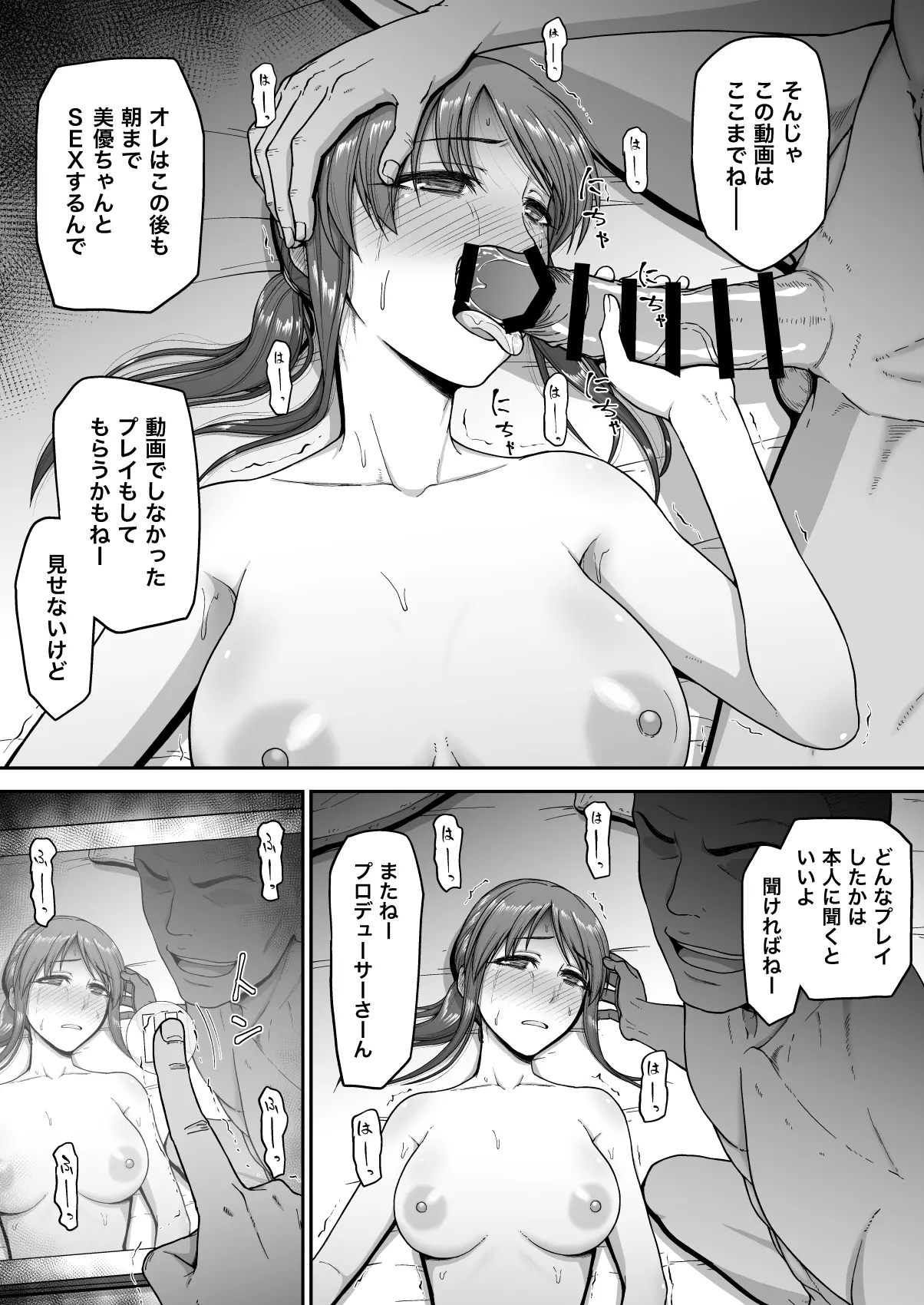 웹툰 이미지 29