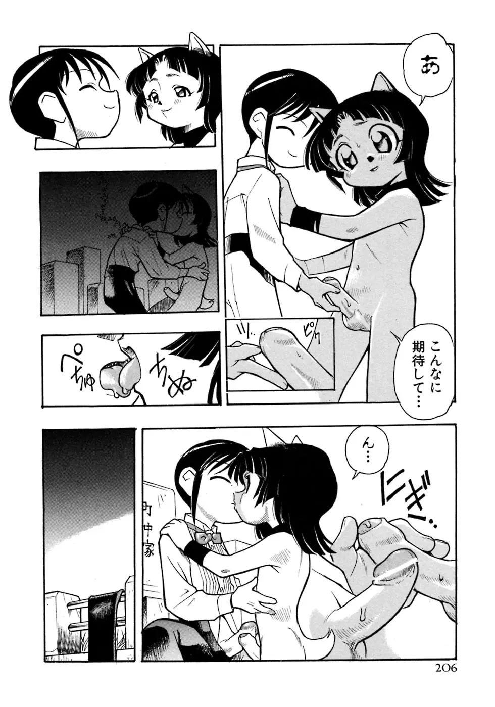 웹툰 이미지 211
