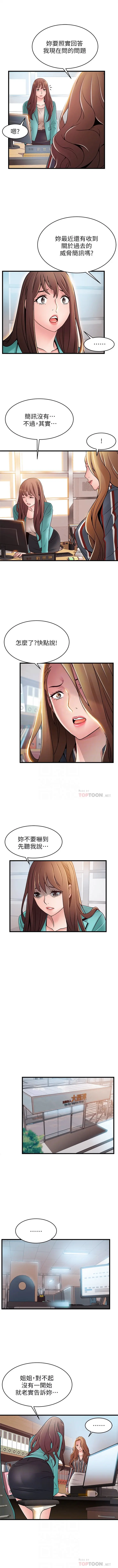 웹툰 이미지 318