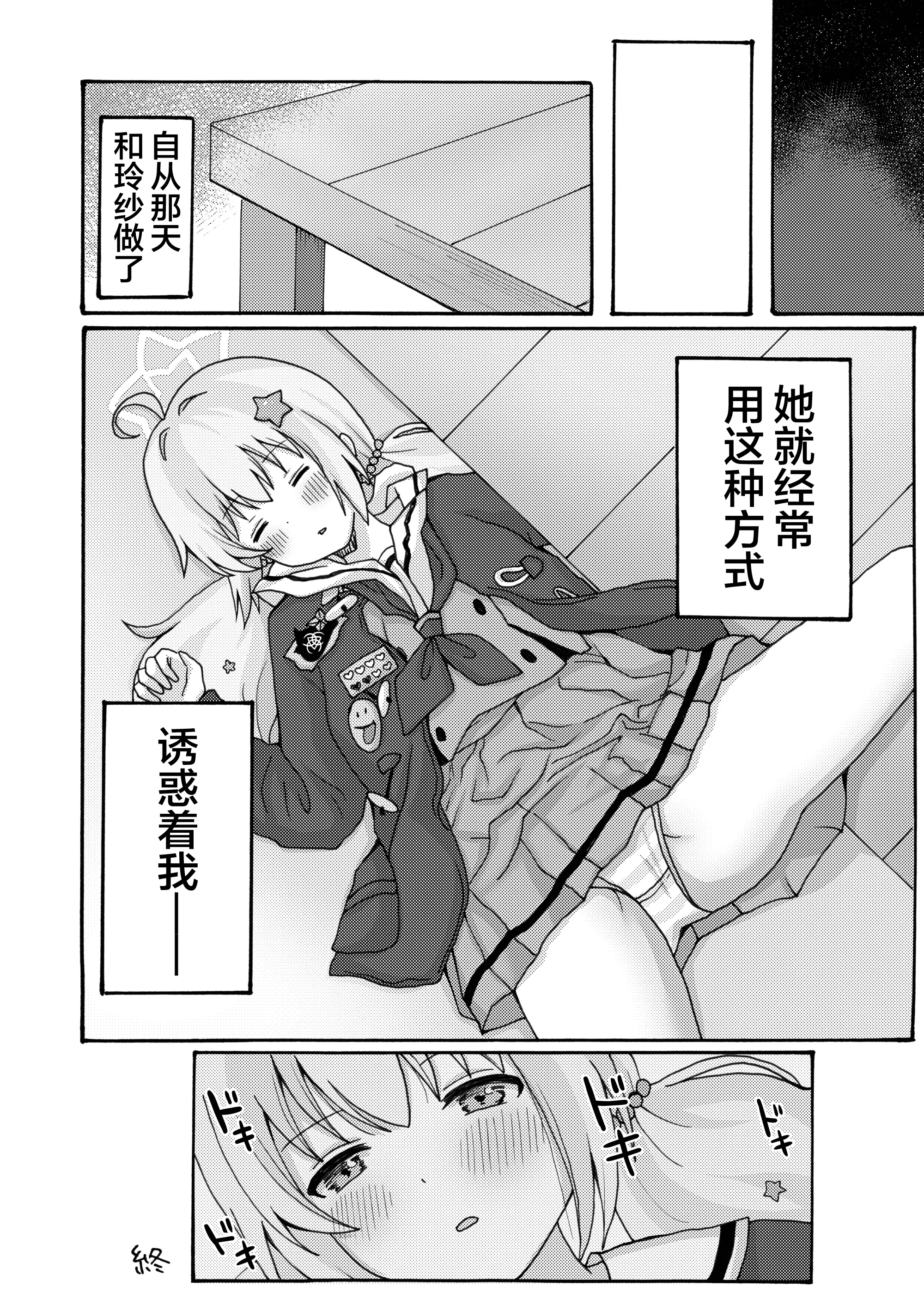 웹툰 이미지 29