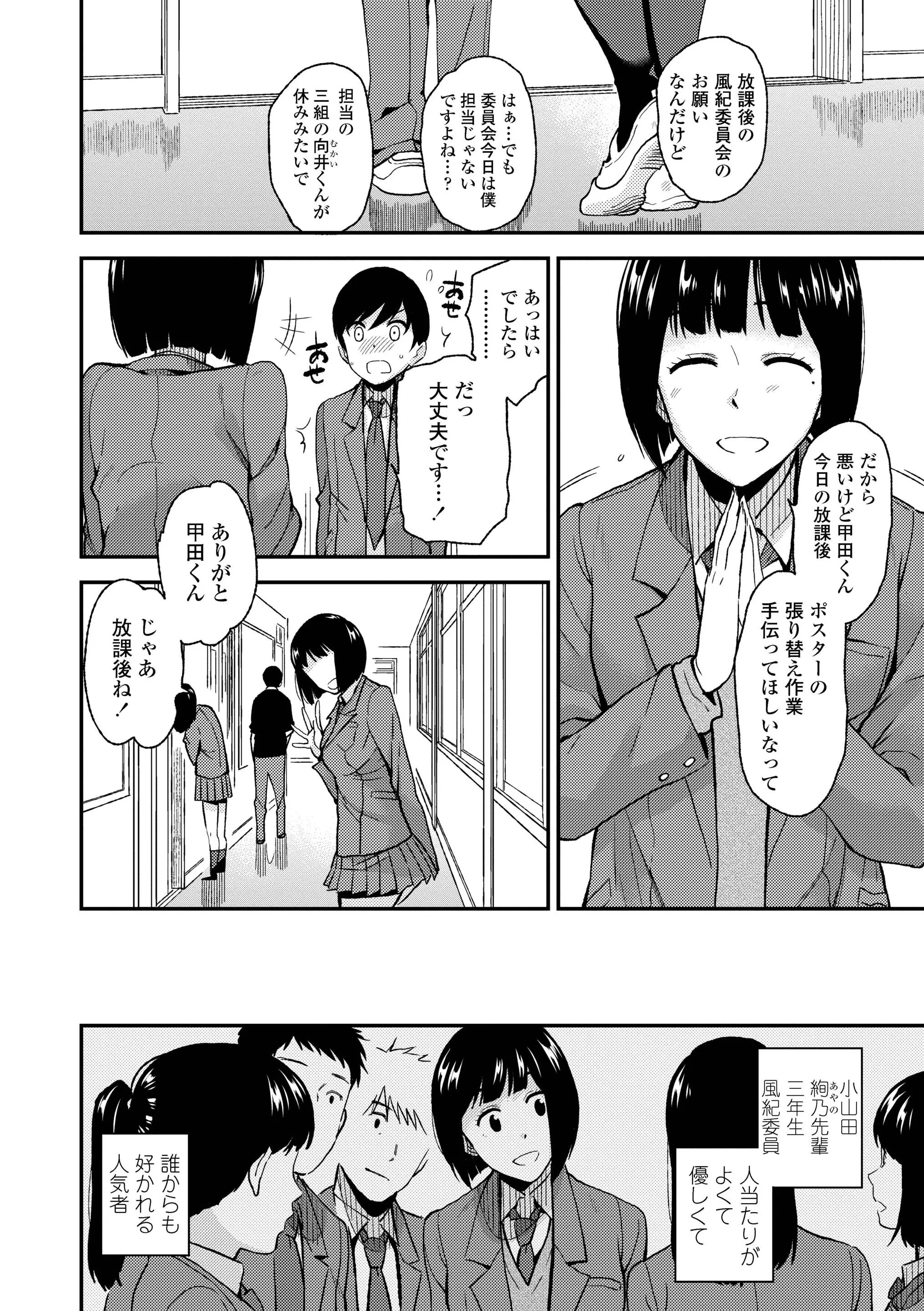 웹툰 이미지 155