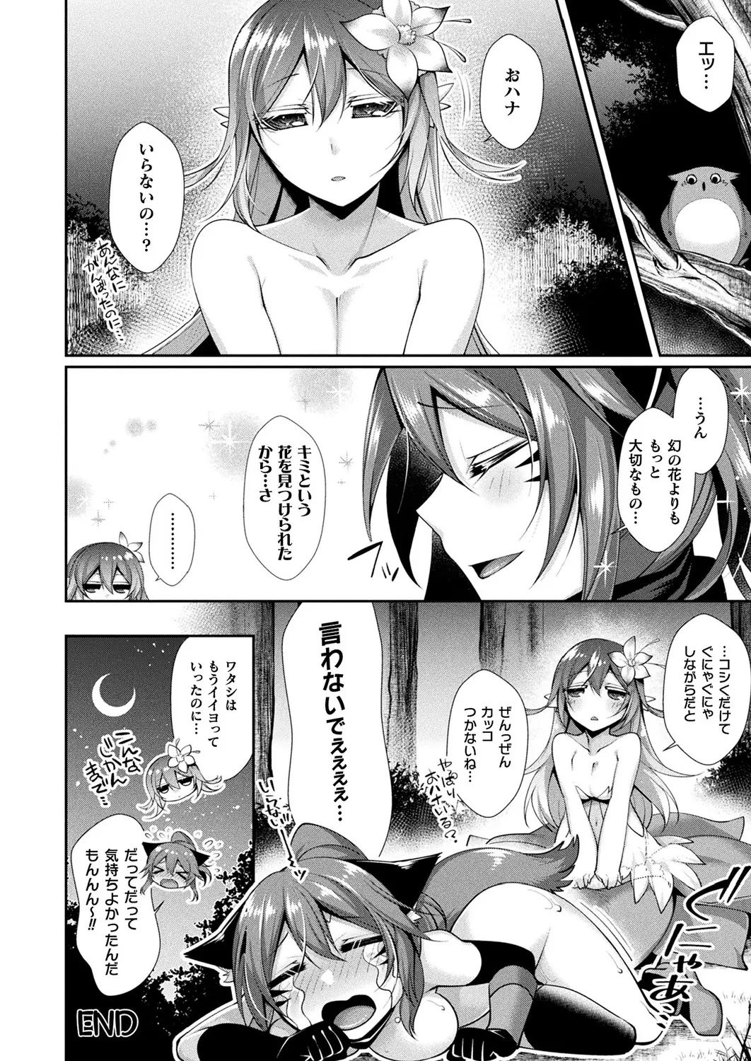웹툰 이미지 237