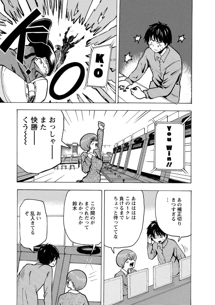 웹툰 이미지 144