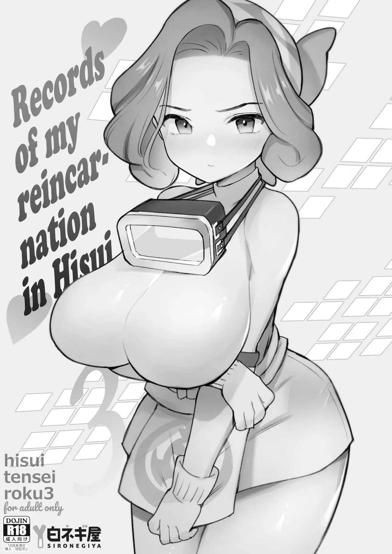 웹툰 이미지 64