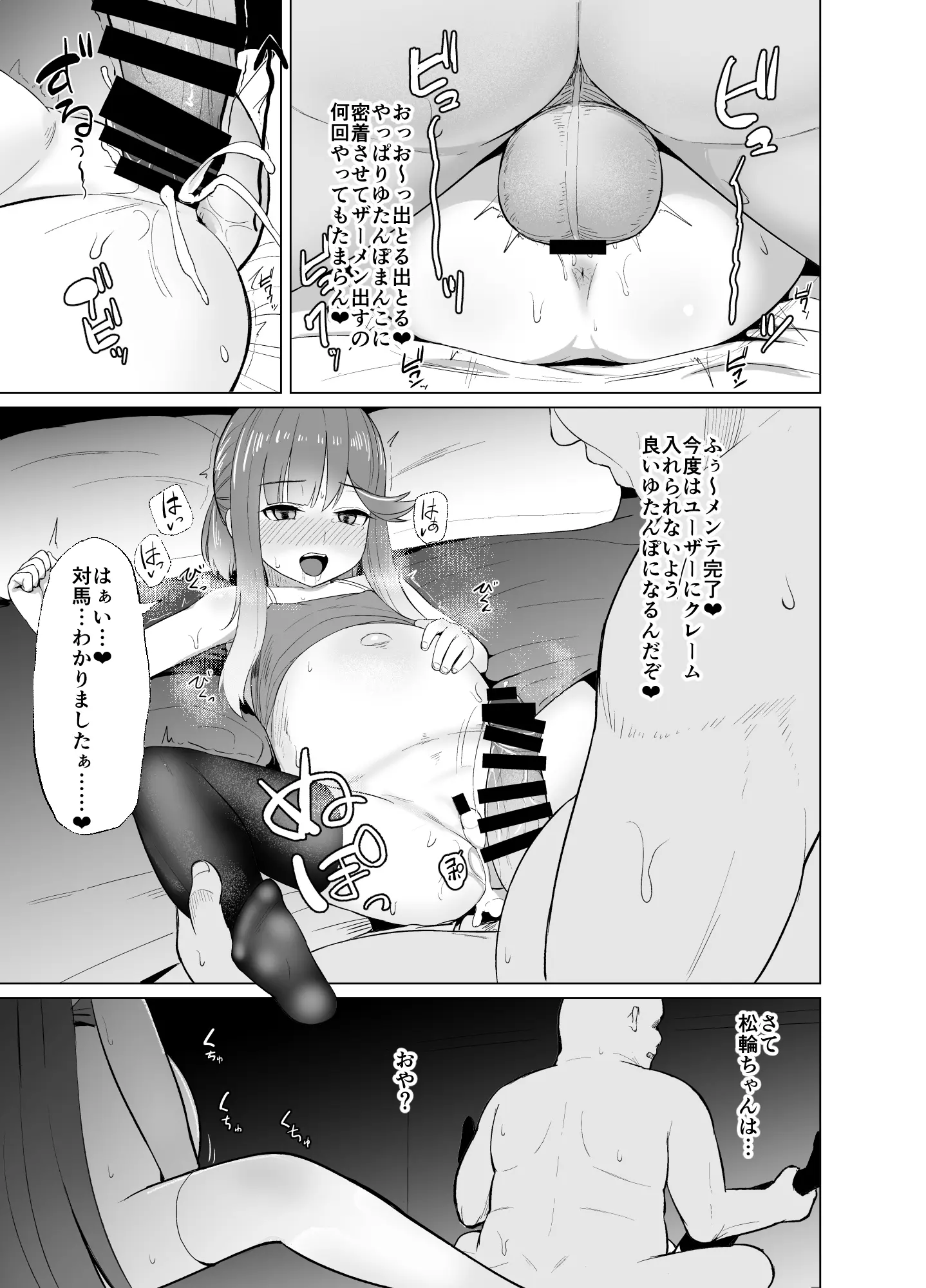 웹툰 이미지 11