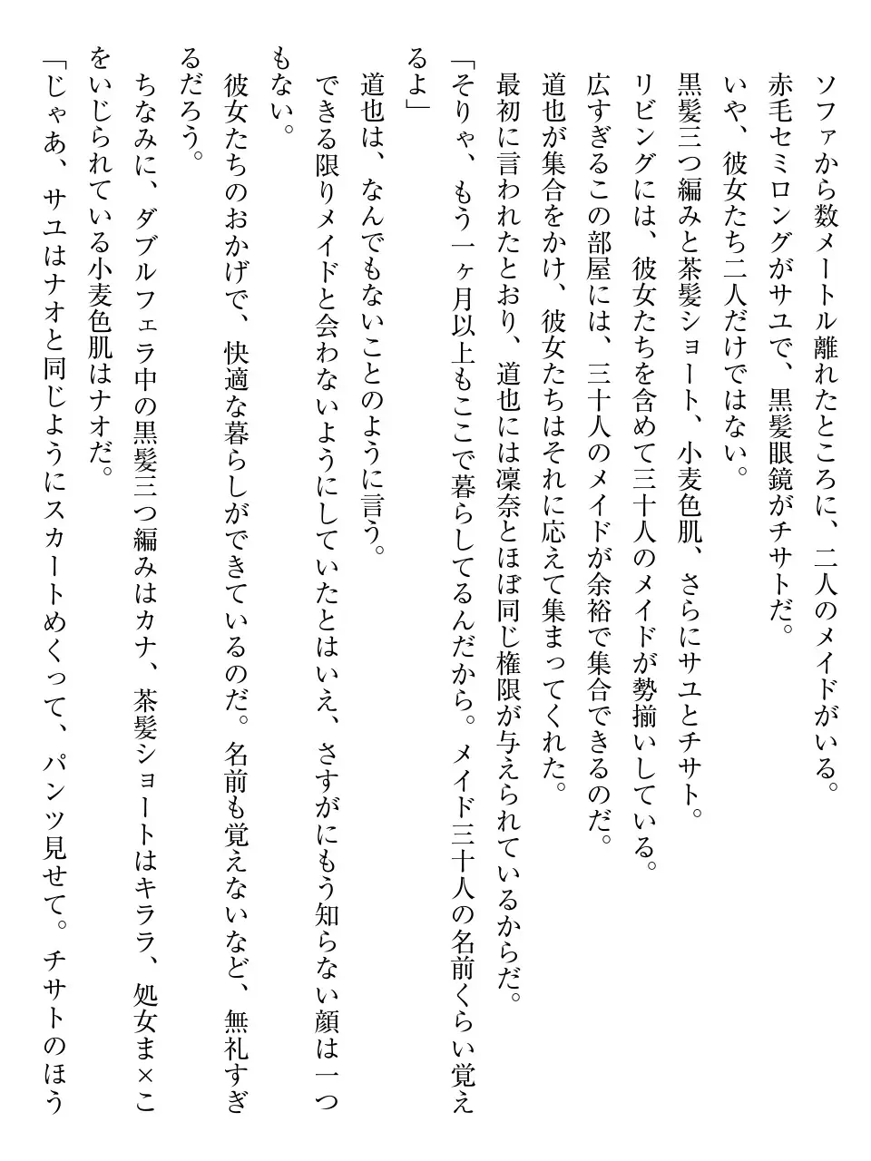 웹툰 이미지 247
