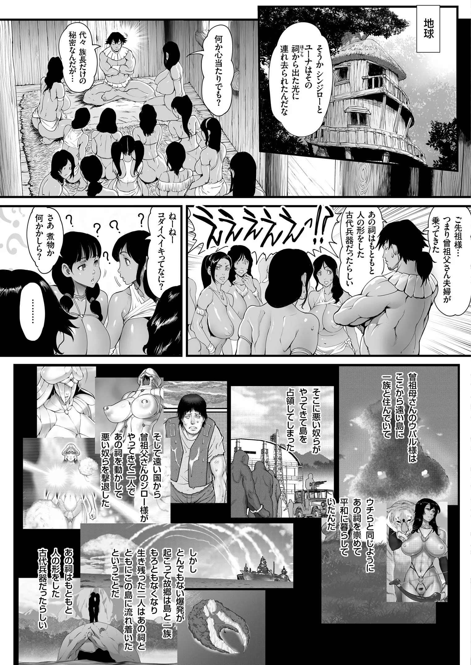 웹툰 이미지 50