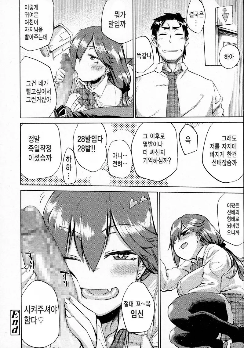 웹툰 이미지 22