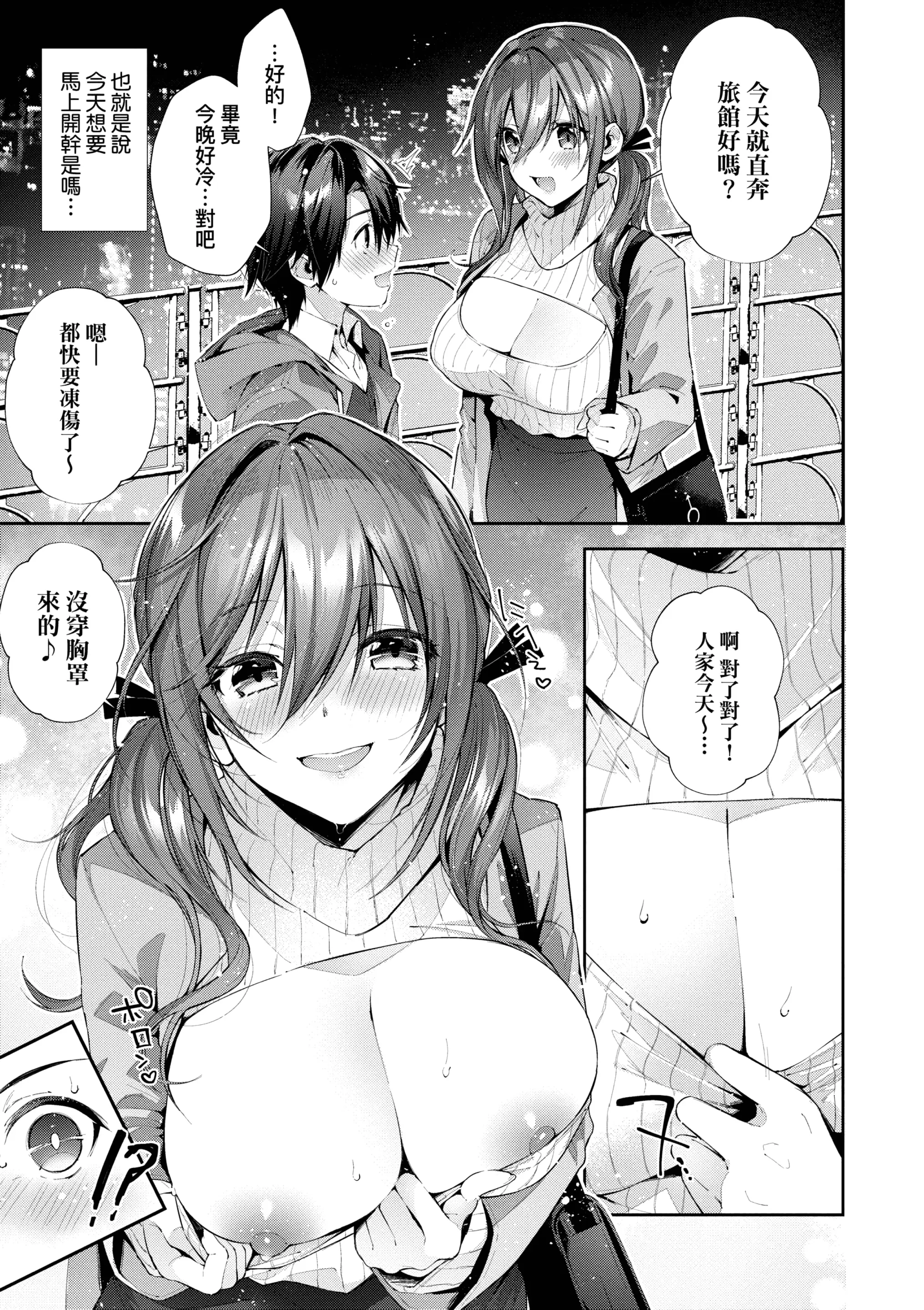 웹툰 이미지 74