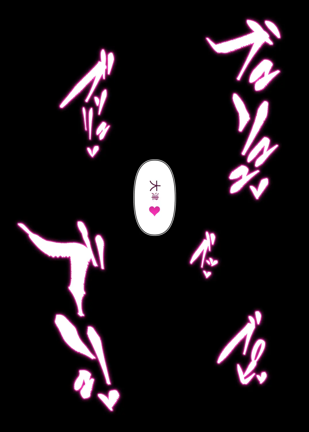 웹툰 이미지 107